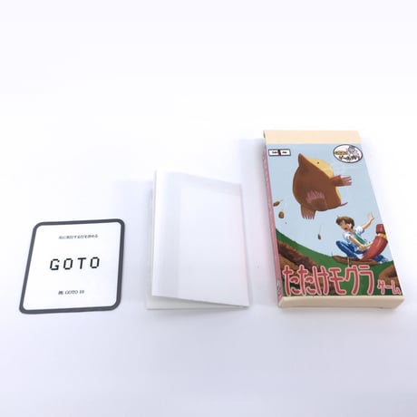 ダンブンとゲーム作り たたけモグラゲーム