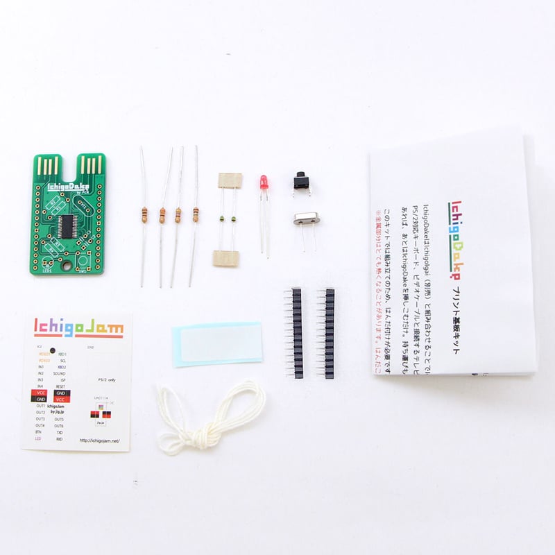 IchigoDake Basic プリント基板ハーフキット | Programming Clu