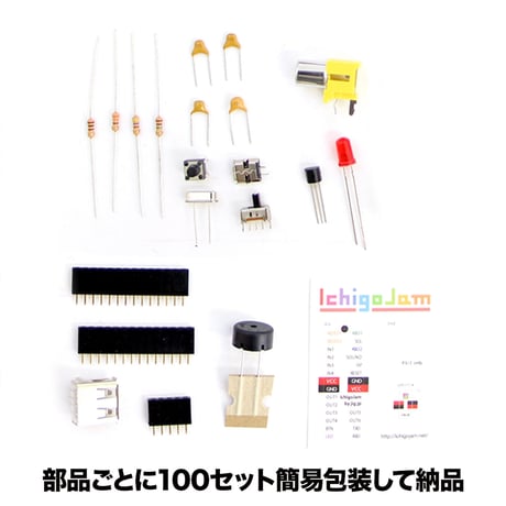 MangoJam バルク100セット