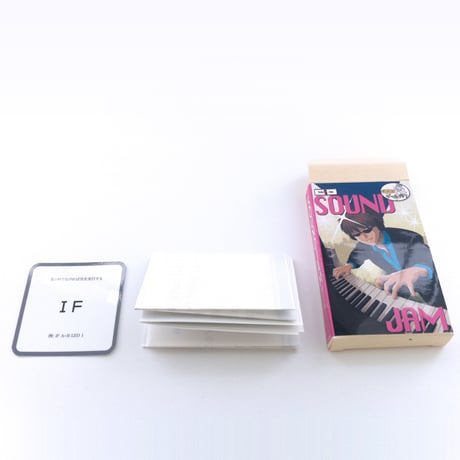 ダンブンとゲーム作り SOUND JAMゲーム
