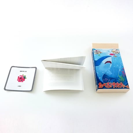 ダンブンとゲーム作り たべろサカナゲーム（for PanCake）