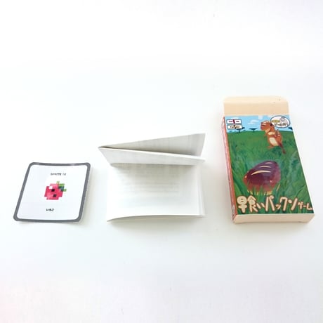ダンブンとゲーム作り 早食いパックンゲーム（for PanCake）