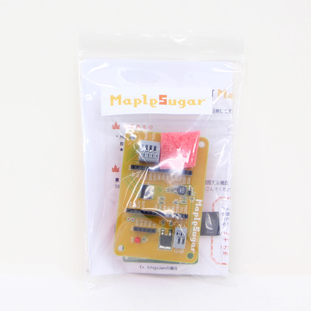 MapleSugar 組み立て済完成品 | Programming Club Network