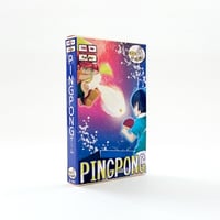 ダンブンとゲーム作り PINGPONGゲーム（for PanCake）