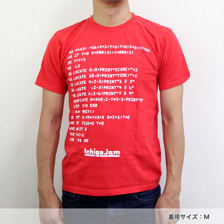 IchigoJam BASIC Tシャツ(赤系)