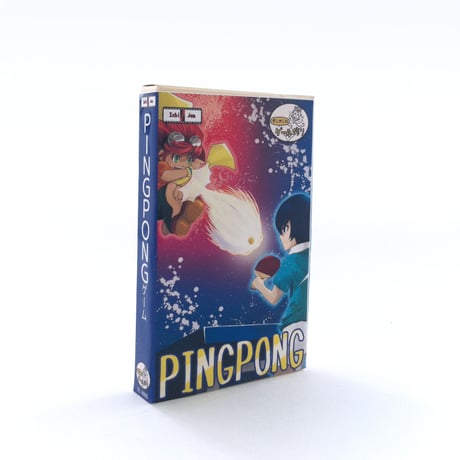 ダンブンとゲーム作り PINGPONGゲーム