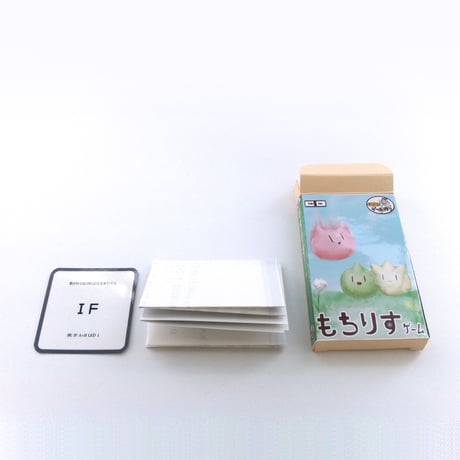 ダンブンとゲーム作り もちりすゲーム