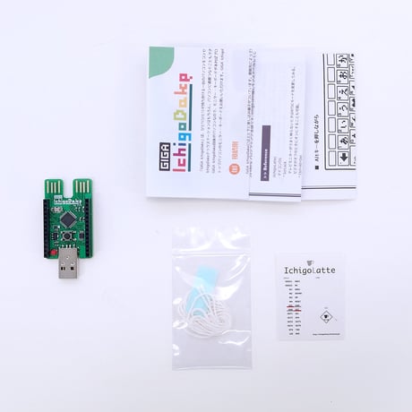 GIGA IchigoDake S IchigoLatte 組み立て済完成品（個人/サンプル使用向け）