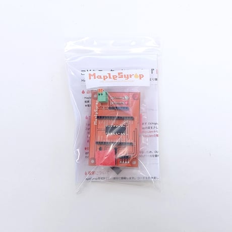 MapleSyrup 組み立て済完成品