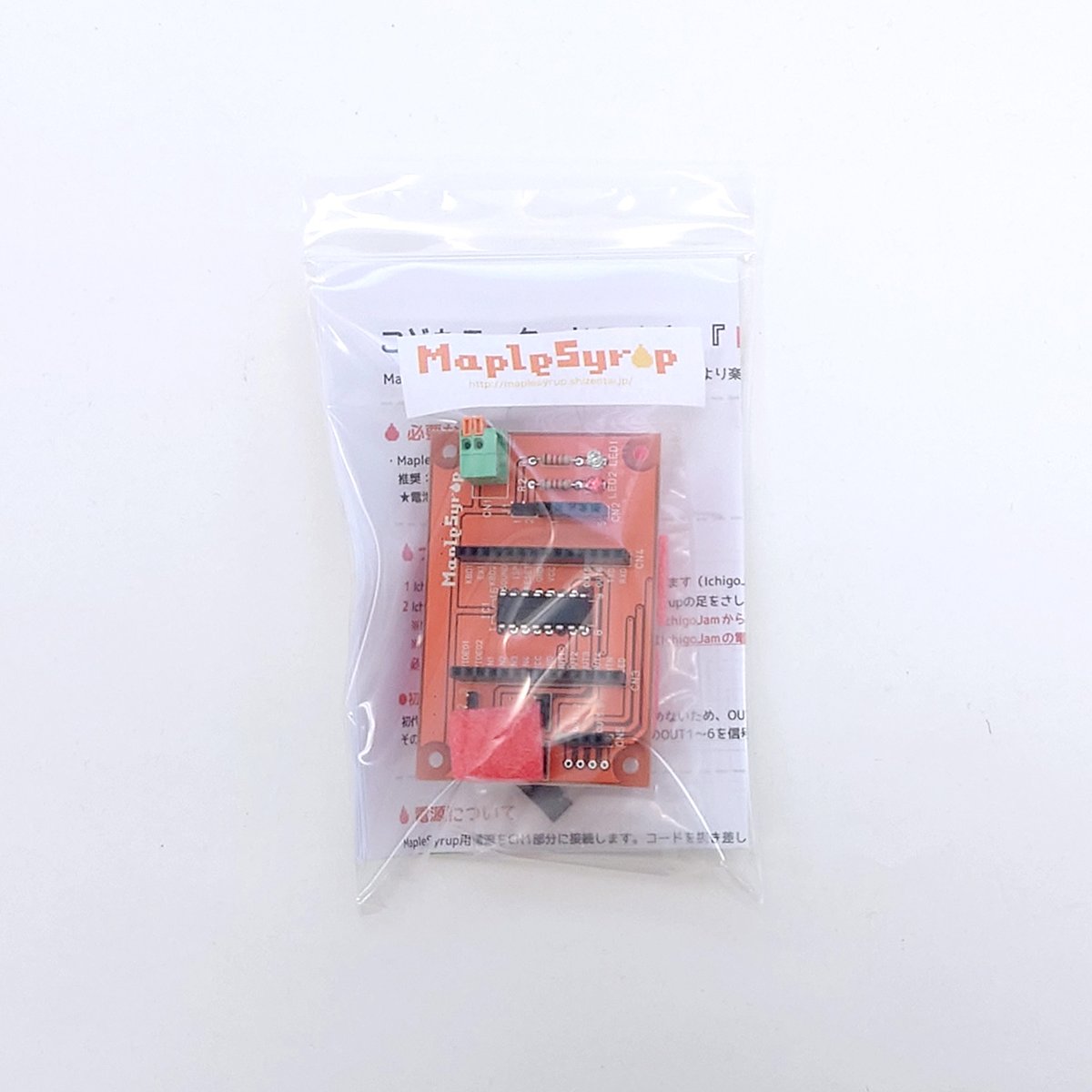 MapleSyrup 組み立て済完成品 | Programming Club Network