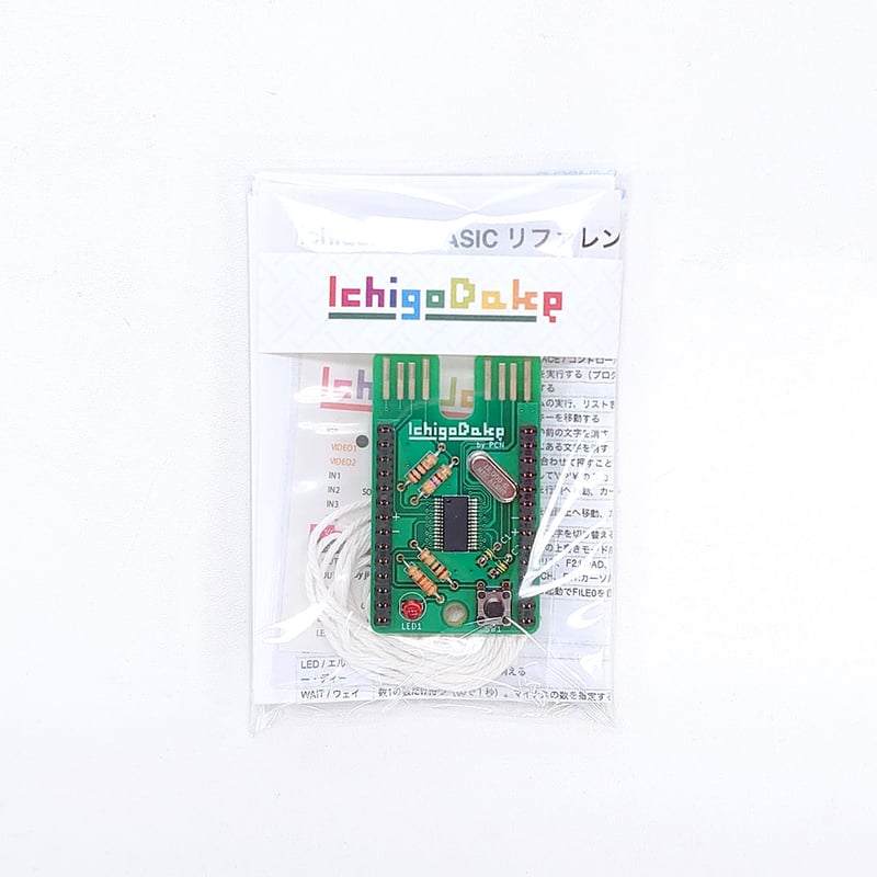 IchigoDake Basic 組み立て済完成品 | Programming Club Ne