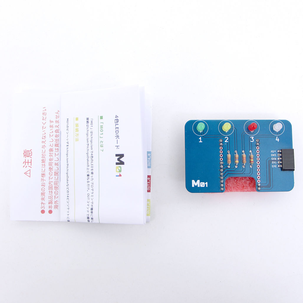 LED搭載　ボード 4色LEDボード M01 | Programming Club Network