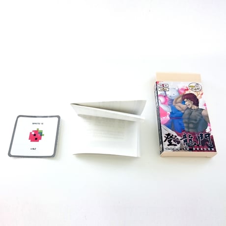 ダンブンとゲーム作り 登龍門 -ROAD to DRAGON- ゲーム（for PanCake）