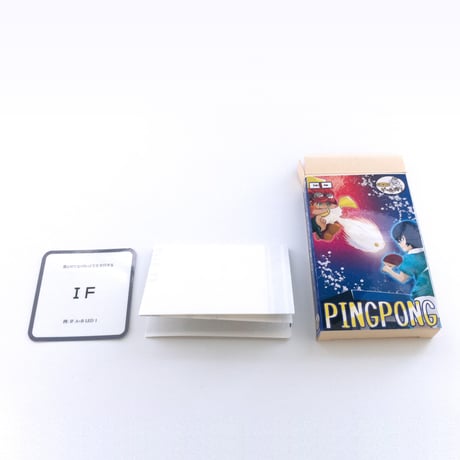 ダンブンとゲーム作り PINGPONGゲーム