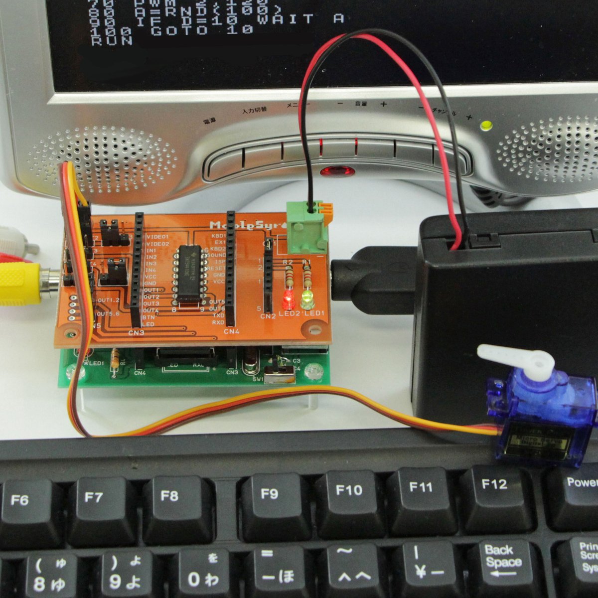 MapleSyrup 組み立て済完成品 | Programming Club Network