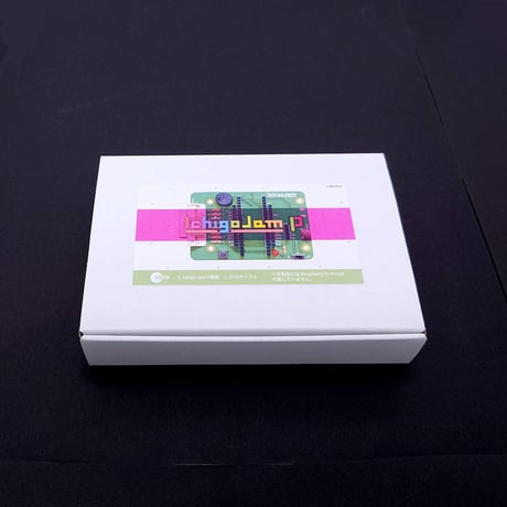IchigoJam 組み立て済完成品 P