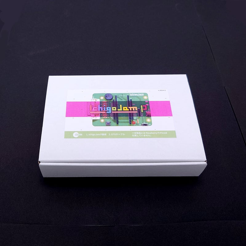 IchigoJam 組み立て済完成品 P | Programming Club Network IchigoJam 組み立て済完成品 P | Programming Club Network