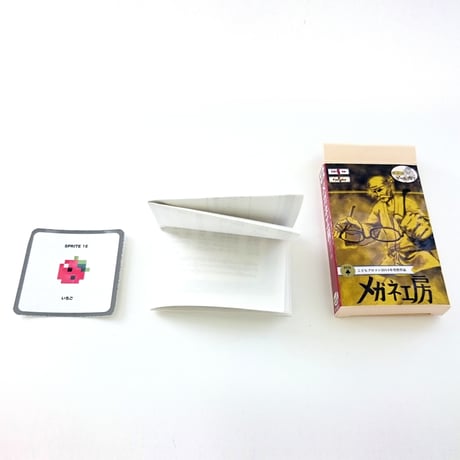 ダンブンとゲーム作り メガネ工房ゲーム（for PanCake）