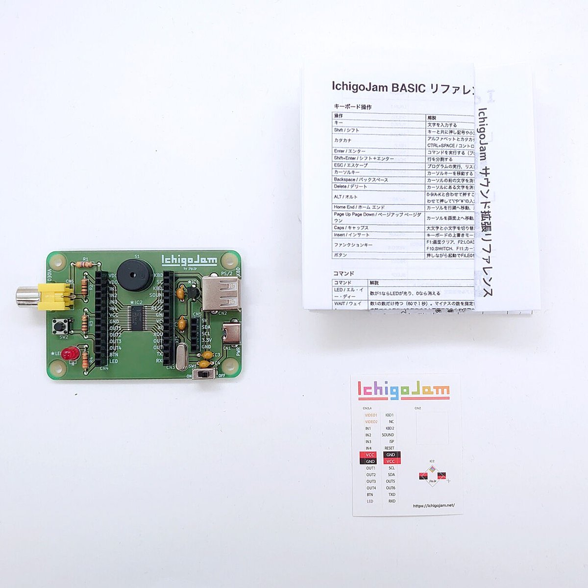 IchigoJam 組み立て済完成品 Q | Programming Club Network IchigoJam 組み立て済完成品 Q | Programming Club Network