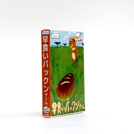 ダンブンとゲーム作り 早食いパックンゲーム（for IchigoLatte）