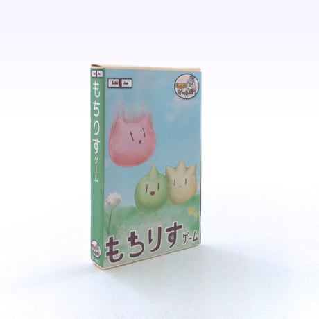 ダンブンとゲーム作り もちりすゲーム
