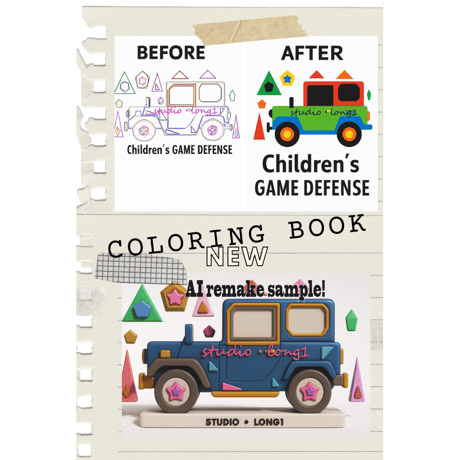塗り絵・イラスト素材！自動車のデジタルカラー線画（4X4）Coloring book・Calendar material！