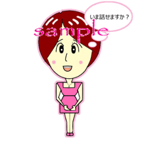 AIリメイクOK! イラスト かわいい icon・チャット嬢アイコン（chat lady icon）いま話せますか？