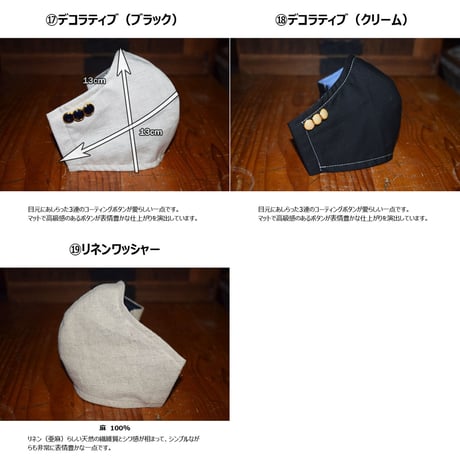【ECCELLENTE】ファッションマスクPLUS（男女共通サイズ）　3枚セット