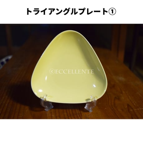 【北欧ヴィンテージ】【アラビア】【カイ・フランク】キルタ　イエロー　トライアングルプレート