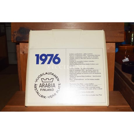 【北欧ヴィンテージ】【アラビア】【ライヤ・ウオシッキネン】カレワラ　アニュアルプレート1976（専用BOX＋リーフレット付き）