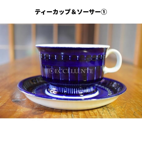【北欧ヴィンテージ】【アラビア】【ウラ・プロコペ】ヴァレンシア　ティーカップ＆ソーサー① - ②