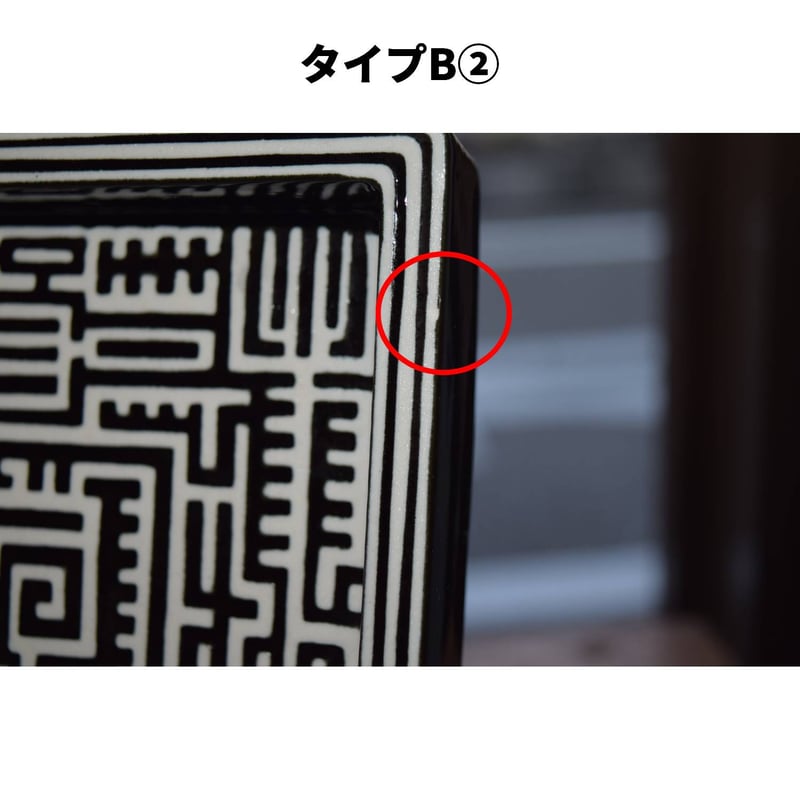 北欧ヴィンテージ】【グスタフスベリ】【スティグ・リンドベリ】ドミノ