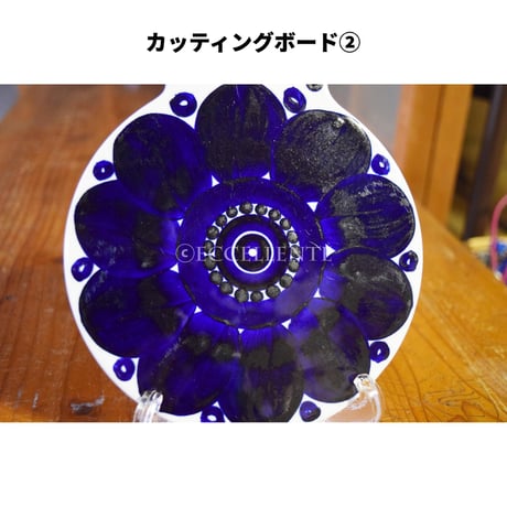 【北欧ヴィンテージ】【アラビア】【ウラ・プロコペ】ヴァレンシア　カッティングボード① - ②