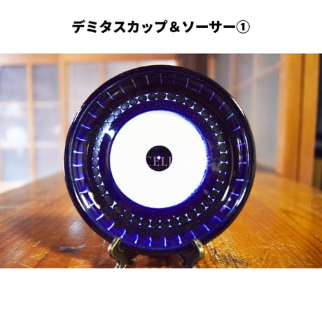 【北欧ヴィンテージ】【アラビア】【ウラ・プロコペ】ヴァレンシア　デミタスカップ＆ソーサー①