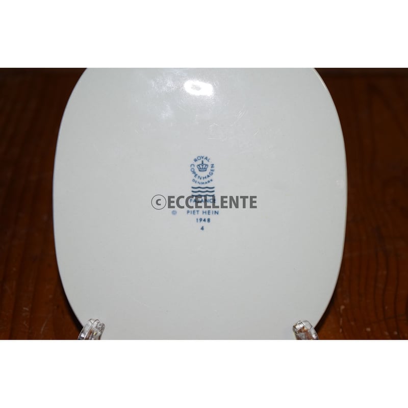 ロイヤルコペンハーゲン　ヴィンテージ 70's デンマーク製【ビンテージ】【ROYAL COPENHAGEN