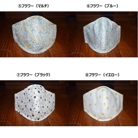 【ECCELLENTE】ファッションマスクBASIC（ドライタッチ）（男女共通サイズ）　3枚セット