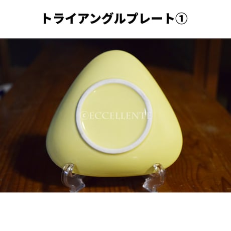 【北欧ヴィンテージ】【アラビア】【カイ・フランク】キルタ　イエロー　トライアングルプレート