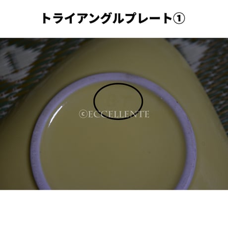 【北欧ヴィンテージ】【アラビア】【カイ・フランク】キルタ　イエロー　トライアングルプレート