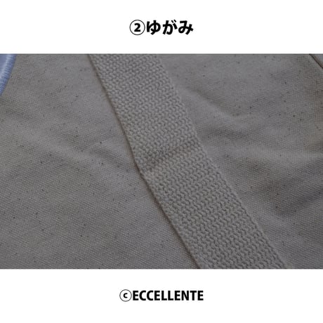 【イヤマ】【アウトレット】イヤマちゃん　キャンバストートバッグ