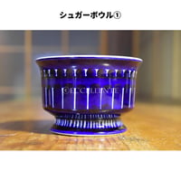 【北欧ヴィンテージ】【アラビア】【ウラ・プロコペ】ヴァレンシア　シュガーボウル① - ②