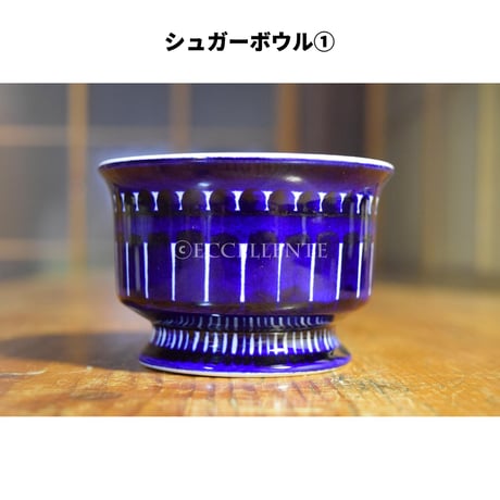 【北欧ヴィンテージ】【アラビア】【ウラ・プロコペ】ヴァレンシア　シュガーボウル① - ②