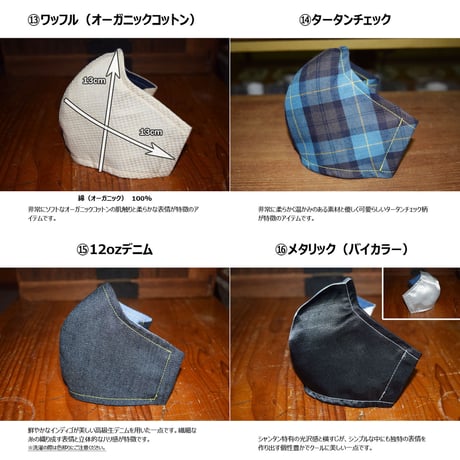 【ECCELLENTE】ファッションマスクPLUS（男女共通サイズ）　3枚セット