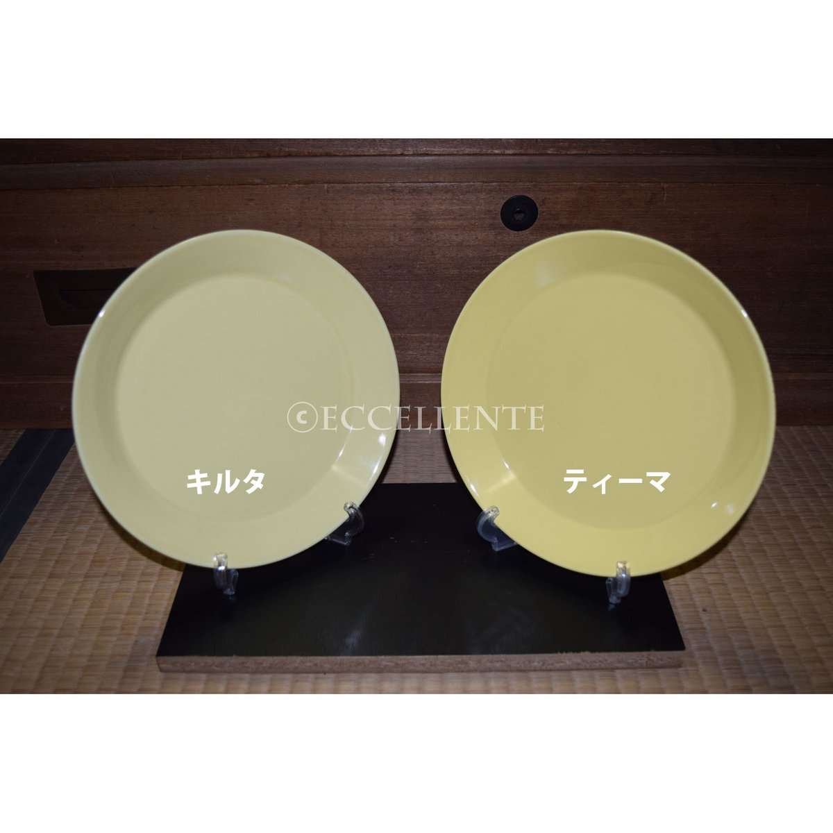 北欧ヴィンテージ】【アラビア】【カイ・フランク】キルタ