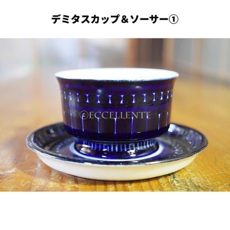 【北欧ヴィンテージ】【アラビア】【ウラ・プロコペ】ヴァレンシア　デミタスカップ＆ソーサー①