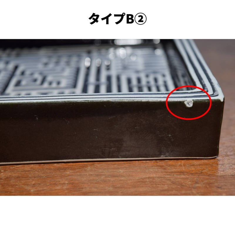 北欧ヴィンテージ】【グスタフスベリ】【スティグ・リンドベリ】ドミノ