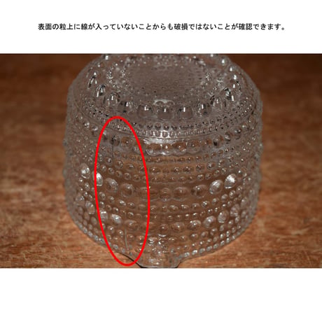 【北欧ヴィンテージ】【ヌータヤルヴィ】【オイバ・トイッカ】カステヘルミ　クリア　クリーマー＆シュガーボウル②