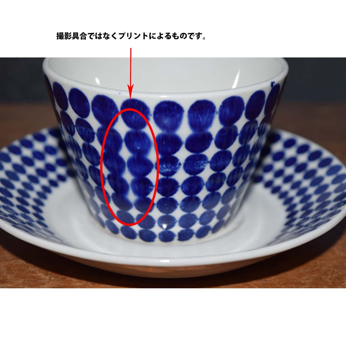 北欧ヴィンテージ】【グスタフスベリ】【スティグ・リンドベリ