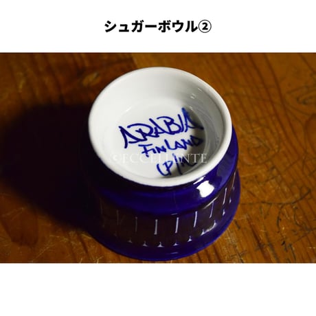【北欧ヴィンテージ】【アラビア】【ウラ・プロコペ】ヴァレンシア　シュガーボウル① - ②