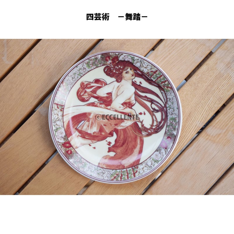 東欧雑貨】ミュシャ飾り絵皿 S | ECCELLENTE