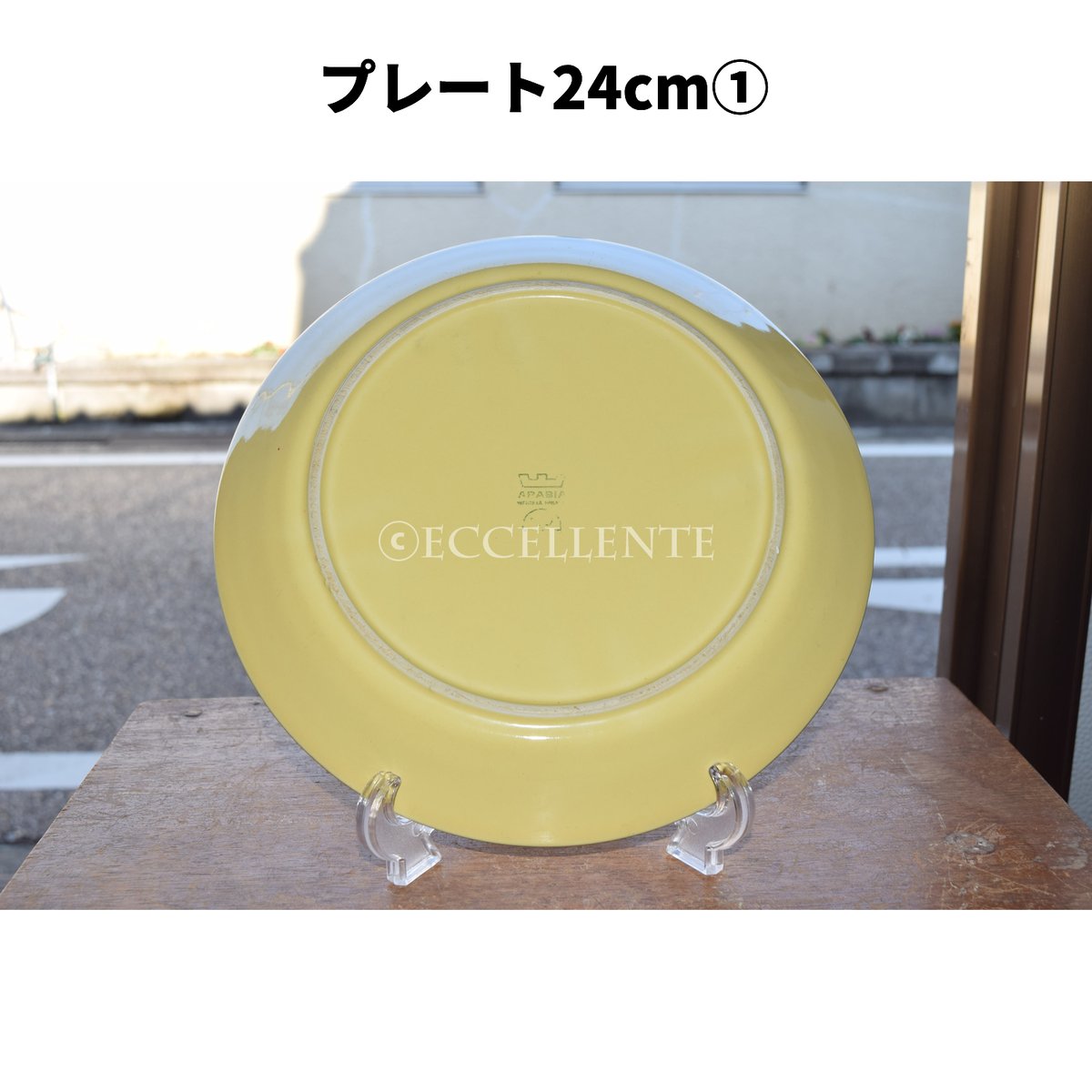 北欧ヴィンテージ】【アラビア】【カイ・フランク】キルタ